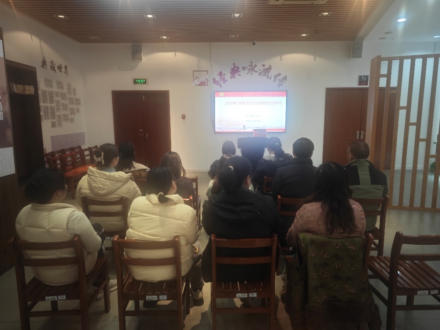 图书馆党支部开展1月专题学习活动