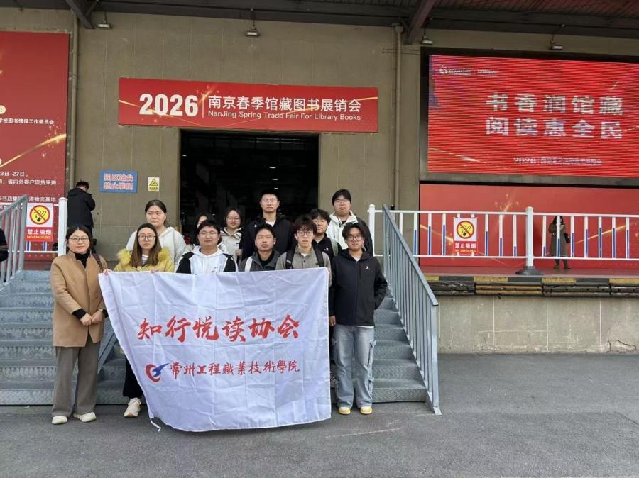 赴宁寻墨韵，携手筑书香——图书馆组织读者参加春季图书现采活动