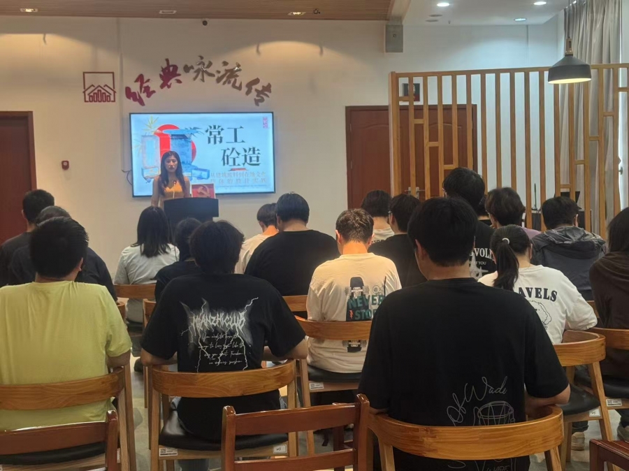 “生活·读书·新知”微讲堂：“工、艺、文”三维融合——一所高职院校的再生混凝土文创产品创新路径 