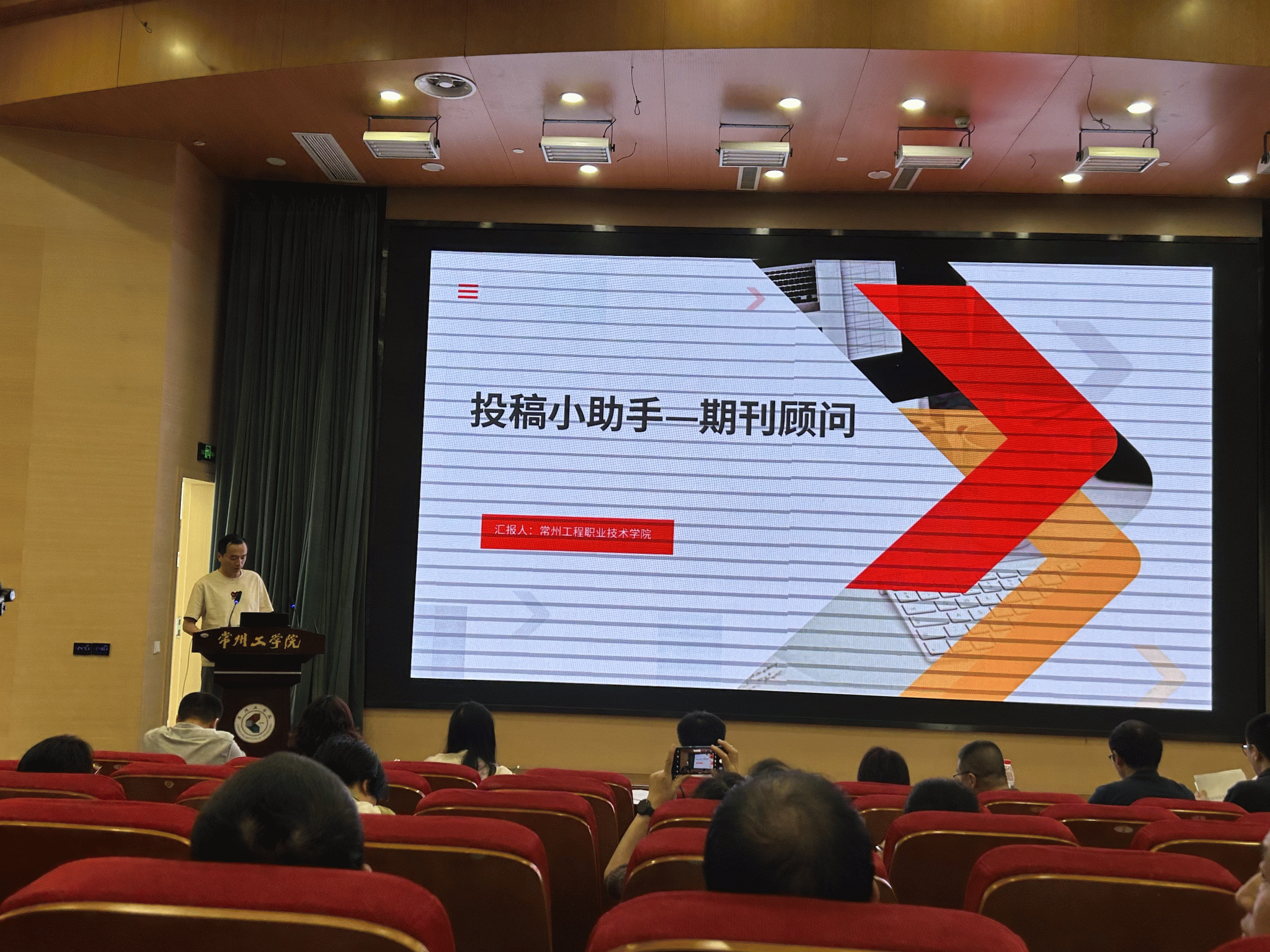 我校在2026“万方数据杯”驻常高校图书馆馆员 智能体大赛中荣获二等奖