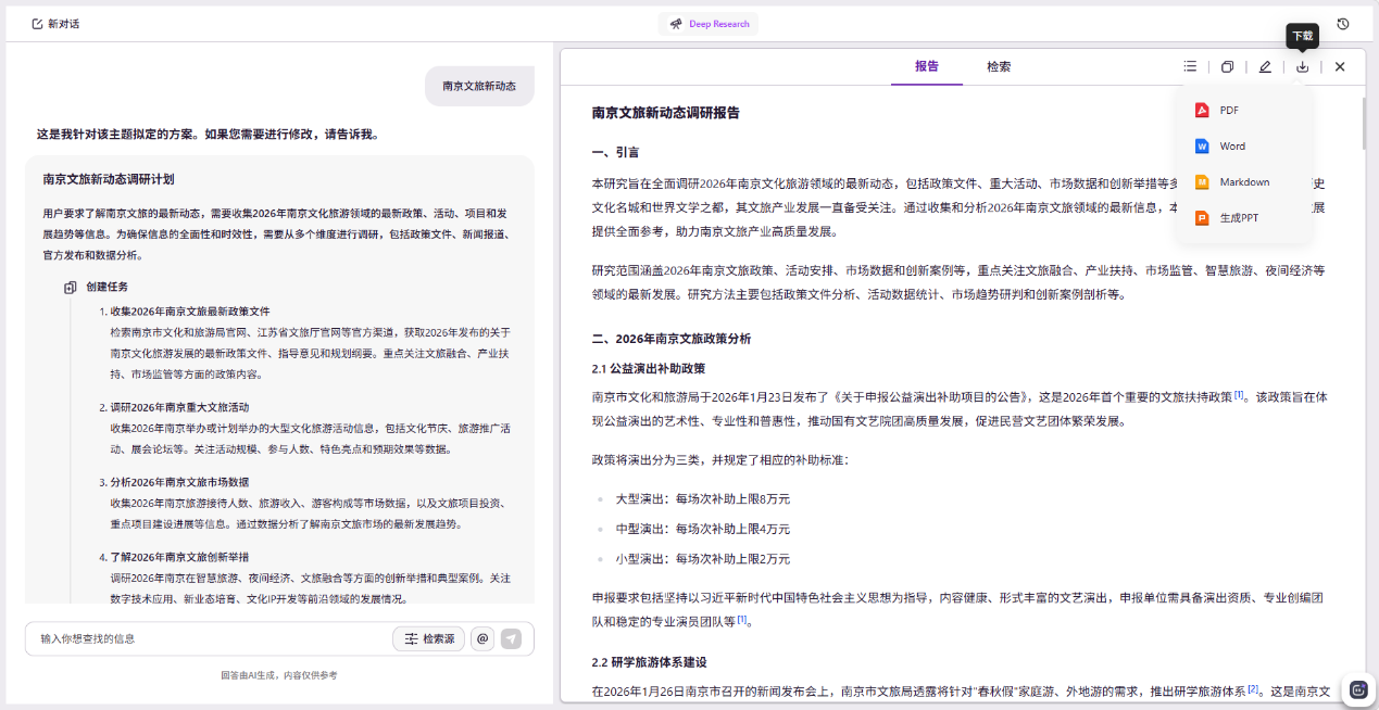 77a6b49b5676efc6.png