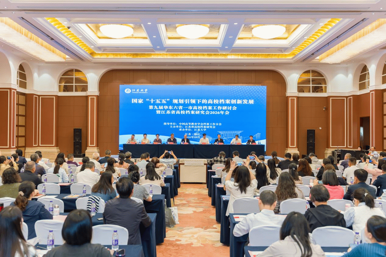 大会图片.png 大会图片.png